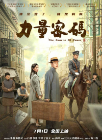 一级免费大片
